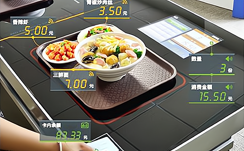 RFID高頻試劑稱(chēng)重天線(xiàn)HA2214