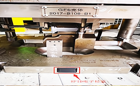 模具管理