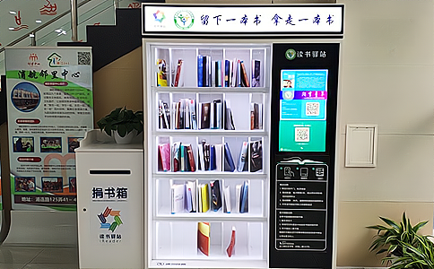 今日，世界讀書日之RFID圖書館智能書架的管理應(yīng)用