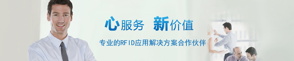 RFID智能貨柜：企業(yè)資產(chǎn)管理的效率革新