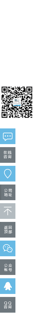 返回頂部圖標