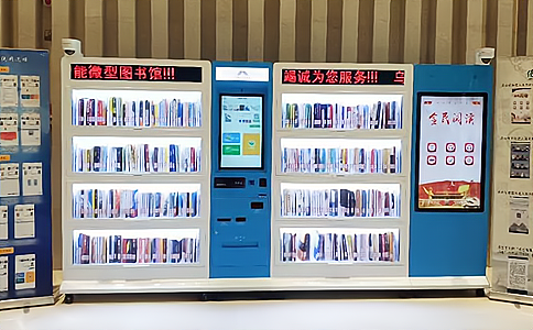 云圖書館